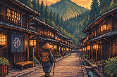 Tsumago, as in the Edo period